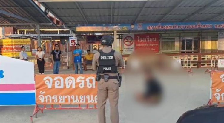 รวบหนุ่มเมาเพี้ยนบุกโรงเรียนด่ากราด ครู-นักเรียนผวากันทั้งโรงเรียน