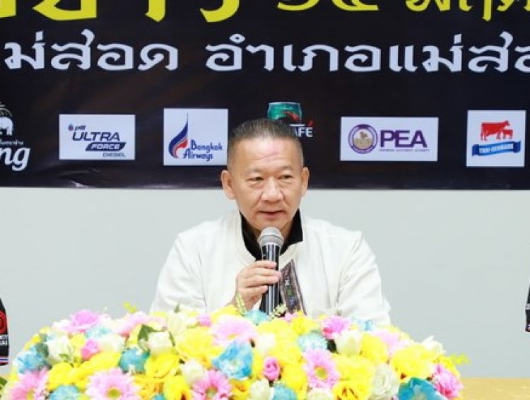 “นายกฝอ” กลุ่มพัฒนานครแม่สอด ชูนโยบายดัน”THAI FIGHT แม่สอด” กลับมายิ่งใหญ่อีกครั้ง สู่ไฟท์มวยระดับโลก