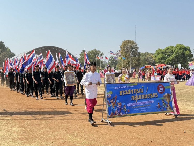 ศรีสะเกษ เปิดการแข่งขันกีฬาประเพณีสหกรณ์กลุ่มเกษตรครั้งที่29 ไร้เงาสื่อมวลชน