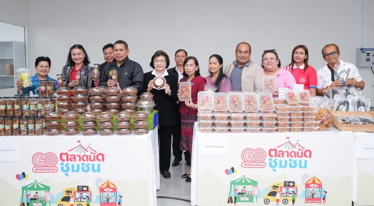 "โก โฮลเซลล์" หนุ่มเอสเอ็มอี เปิดตลาดชุมชน เพื่อคนหาดใหญ่