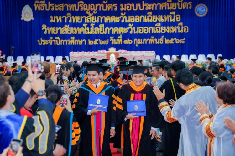 ม.ภาคฯ จ.ขอนแก่น จัดพิธีประสาทปริญญาบัตร มอบประกาศนียบัตร ประจำปีการศึกษา 2567