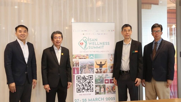 ขอนแก่นพร้อมจัด ISAN Wellness Summit 2025 ขับเคลื่อนเศรษฐกิจสุขภาพระดับโลก