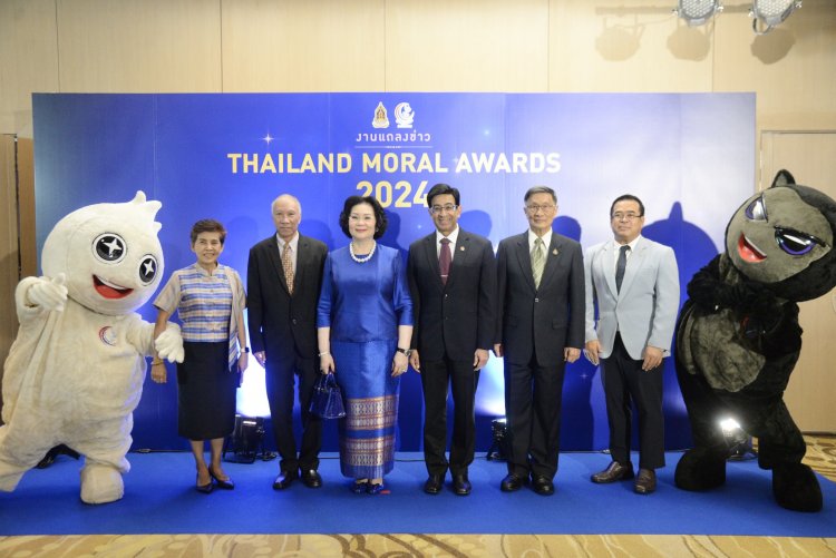 ศูนย์คุณธรรมเฟ้นหาต้นแบบคุณธรรม สื่อ บุคคล ชุมชนและองค์กร ร่วมสร้างพื้นที่ความดีให้สังคม