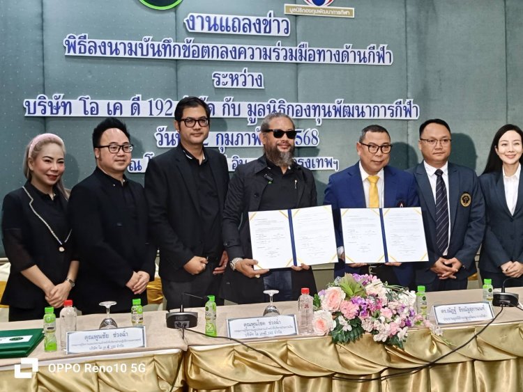 ปั้นแบรนด์ KOD “เครื่องดื่มมะนาวไทย”บุกตลาดซาอุเอาใจคนรักสุขภาพ-นักกีฬา