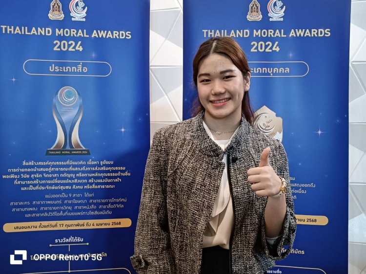 “โทโมโกะ”เยาวชนคนเก่ง ต้นแบบคุณธรรม ผู้สร้างความดีให้กับสังคม