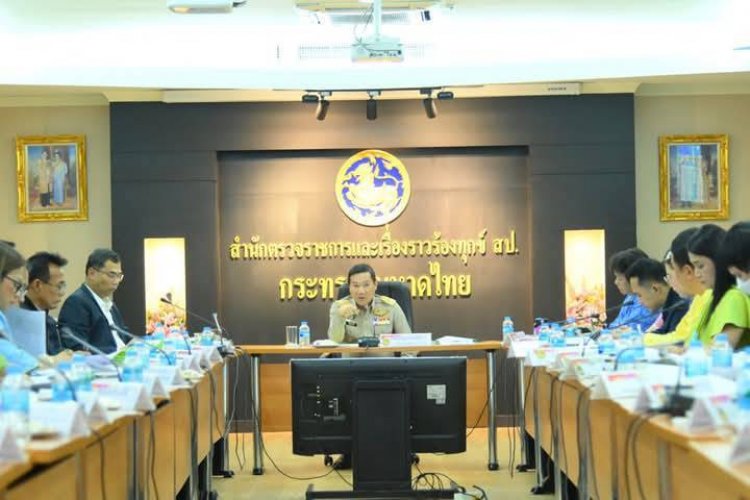 ปลัดมท.ถก 18 กลุ่มจังหวัดกำชับเร่งขับเคลื่อนงานตามนโยบาย มท.1