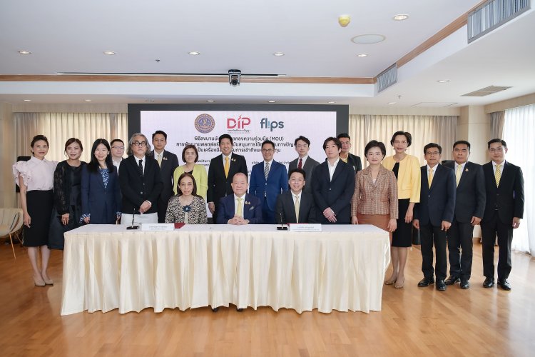 “พิชัย” หนุน Flips IP พัฒนาแพลตฟอร์มระดับชาติสร้างมูลค่า เปลี่ยนทรัพย์สินทางปัญญาเป็นสินทรัพย์ดิจิทัล