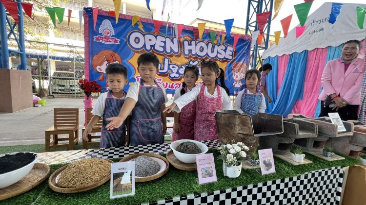 ม่วนชื่นเปิดบ้านวิชาการสู่ชุมขน (Open House) โรงเรียนสุนทรวัฒนาชัยภูมิ