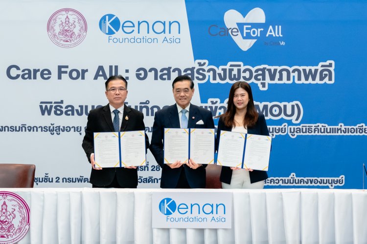 พิธีลงนาม MOU โครงการ “Care For All by CeraVe” จับมือภาครัฐและเอ็นจีโอ ร่วมอาสาสร้างผิวสุขภาพดี ให้กลุ่มเปราะบางและผู้สูงอายุในประเทศไทย
