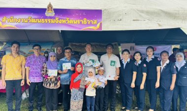 นราธิวาสลุยขับเคลื่อนบำบัดทุกข์ บำรุงสุข สร้างรอยยิ้มให้ประชาชนยี่งอ