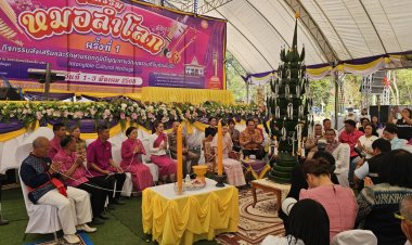 สุดยิ่งใหญ่!!  ร้อยเอ็ดจัดงาน “หมอลำโลก” เตรียมผลักดันสู่มรดกโลก