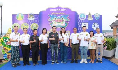 "หนึ่งเดียวในโลก"งานประเพณีแห่ยักษ์คุริมฝั่งแม่น้ำโขง ไทย-ลาว อำเภอชานุมาน