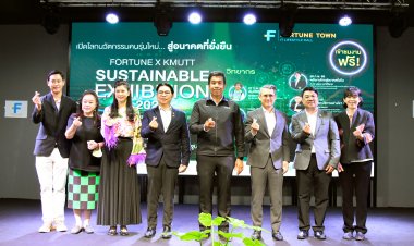 เปิดเวทีนวัตกรรมสีเขียว Fortune Town X KMUTT Sustainable Exhibition 2025 สู่อนาคตที่ยั่งยืน