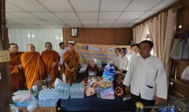 คณะสงฆ์จังหวัดน่าน ผนึกกำลังภาครัฐ-ประชาชน จัดโครงการทอดผ้าป่าผ้าอ้อม ช่วยเหลือพระสงฆ์อาพาธ และผู้ป่วยติดเตียง เสริมสร้างสังคมแห่งการแบ่งปัน