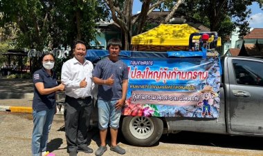 ก.เกษตรฯ เร่งรุกโครงการ “1 ท้องถิ่น 1 สินค้าเกษตรมูลค่าสูง”
