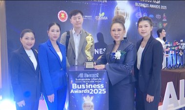 พิธีมอบรางวัล "BUSINESS AWARDS 2025"สาขาทำความดีเพื่อสังคมและประเทศชาติ