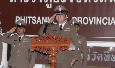 “รองโอ๋  พิษณุโลก 7”ประธานปล่อยแถว จนท.ตำรวจ เพื่อรักษาความปลอดภัยกรมสมเด็จพระเทพรัตนราชสุดาฯ