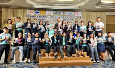 โครงการพัฒนาเครือข่ายดูแลทางสังคมฯนำร่องเปลี่ยนระบบสู่ดิจิทัลเชื่อมต่อระหว่างสหวิชาชีพ