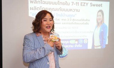 คุณเก๋ขนมหวาน ธุรกิจขนมไทยใน  7-11 ตั้งเป้า 3 ปี สู่แบรนด์พันล้าน