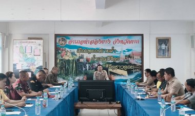 ท่าสองยางเร่ง แก้ไขปัญหาไฟป่า หมอกควัน และPM 2.5