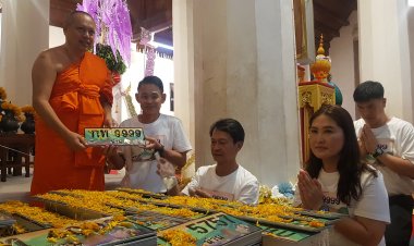 สำนักงานขนส่งจังหวัดน่าน เตรียมเปิดประมูลป้ายทะเบียนเลขสวย ที่ผ่านพิธีเจริญพระพุทธมนต์หลวง 7วัน 7 คืน เสริมเพิ่มสิริมงคล