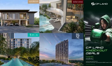 CP LAND ยกทัพบ้านและคอนโด 5 แบรนด์ใหม่ ร่วมมหกรรมบ้านและคอนโด ลดสูงสุด 2 ล้านบาท