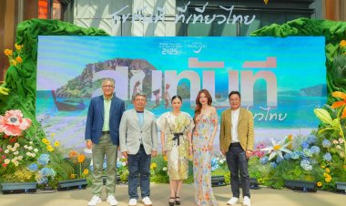 ททท. ดึง “ใบเฟิร์น พิมพ์ชนก” ปลุกกระแสเที่ยวไทย“สุขทันที ที่เที่ยวไทย”