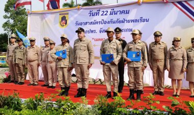 ผู้ว่าฯศรีสะเกษ มอบรางวัลเชิดชูเกียรติให้แก่ อปพร.ดีเด่น ประจำปี 2568