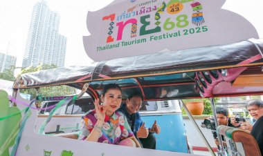 เริ่มคิกออฟ ชวนสุขให้สุดรับ “เทศกาลเที่ยวเมืองไทย” ครั้งที่ 43