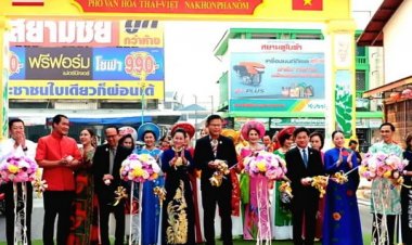 เปิด “ถนนอาหารไทย-เวียดนาม”สวรรค์นักชิม ต้องมาสัมผัสเสน่ห์อาหารท้องถิ่น @นครพนม