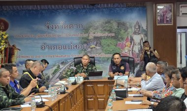 ฝ่ายความมั่นคงแจงเอกชนเข้มชายแดนตากห้ามขนส่งสินค้าข้ามฝากยกเว้นสะพานมิตรภาพฯ