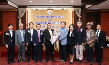 สมาชิกเทใจ "ดร.ณัฏฐ์" คว้าเก้าอี้ ประธานมูลนิธิธรรมาภิบาล สมัย 2