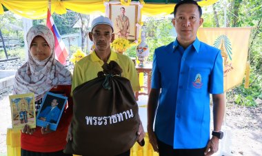 มูลนิธิราชประชานุเคราะห์ฯมอบสิ่งของพระราชทานช่วยเหลือผู้ประสบอัคคีภัยพื้นที่อำเภอรือเสาะ