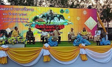 อุทัยธานีเตรียมจัดงานเทิดพระเกียรติสมเด็จพระปฐมบรมมหาชนก