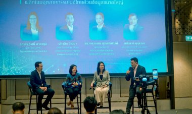 TCEB เปิดตัวครั้งแรก MICE Data Platform ชูธง Big Data พลิกโฉมอุตสาหกรรมไมซ์ไทยแข่งขันสู่สากลในโลกยุคดิจิทัล