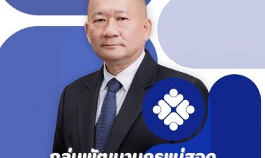 ศึก 4 ก๊ก เมืองฉอด  .....  ไหว้ครู  แล้ว เริ่ม ยกที่ 1.