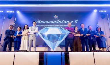 เฉลิมฉลองอย่างยิ่งใหญ่ "Happy MPM"ครบรอบ 2 ปี  สาขาร้อยเอ็ด