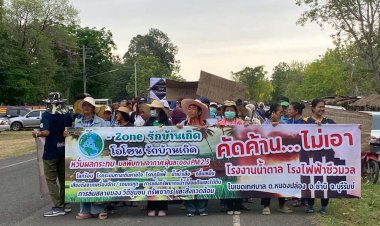 ฮือค้านโรงงานน้ำตาล-โรงไฟฟ้าชีวมวล อ.ชำนิ ชี้อยู่ติดลำห้วย-หวั่นผลกระทบในรัศมี 5 กม.