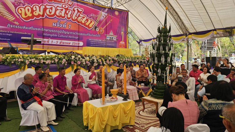 สุดยิ่งใหญ่!! ร้อยเอ็ดจัดงาน “หมอลำโลก” เตรียมผลักดันสู่มรดกโลก