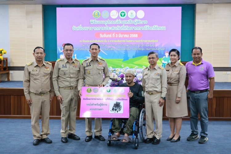 ผู้ว่าฯ นราธิวาส มอบอุปกรณ์ช่วยเหลือผู้พิการที่ประสบภัยจากการใช้รถใช้ถนน ประจำปี 2568