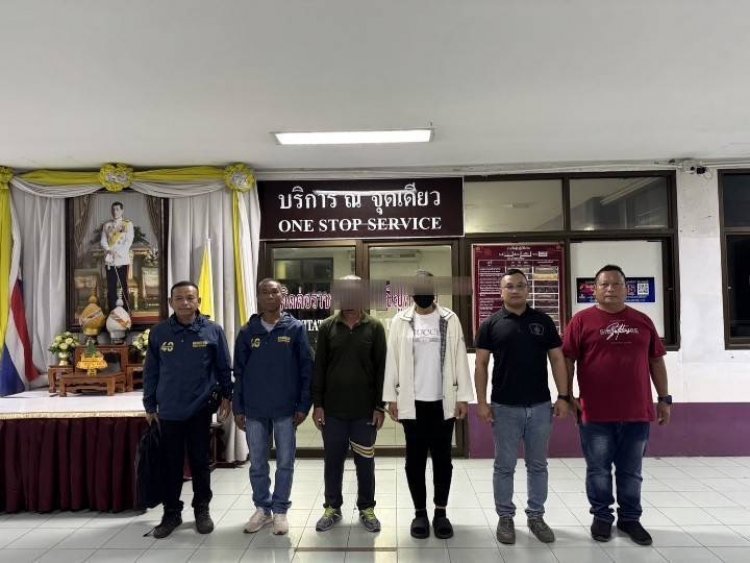 ตำรวจอุดรธานีสนธิกำลังชุดสวบสวนสภ.นาจอมเทียนตามรวบ 2 ผู้ต้องหาคดีร่วมกันฉ้อโกง