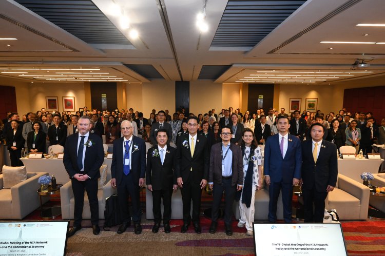 สภาพัฒน์ลุยผลักดันไทยใช้ข้อมูล NTAพาประเทศฝ่าความท้าทายช่วงเปลี่ยนผ่านสู่สังคมสูงวัยระดับสุดยอด