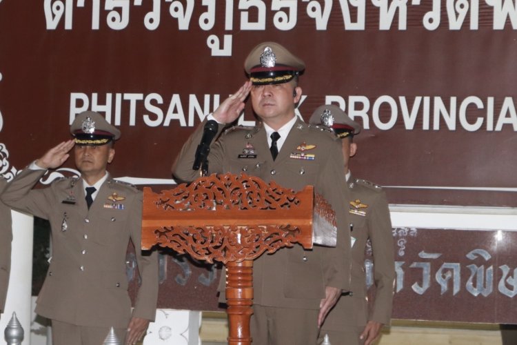 “รองโอ๋ พิษณุโลก 7”ประธานปล่อยแถว จนท.ตำรวจ เพื่อรักษาความปลอดภัยกรมสมเด็จพระเทพรัตนราชสุดาฯ