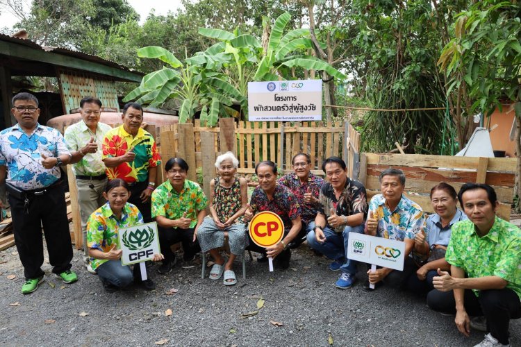 CPF จิตอาสา ปลุกพลัง ช่วยสร้างสังคมยั่งยืน