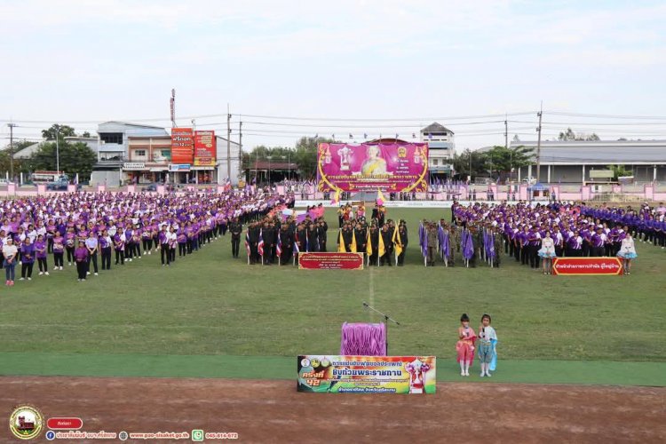 อบจ.ศรีสะเกษระเบิดศึกฟุตบอลประเพณีชิงถ้วยพระราชทานกรมสมเด็จพระเทพรัตนราชสุดาฯ