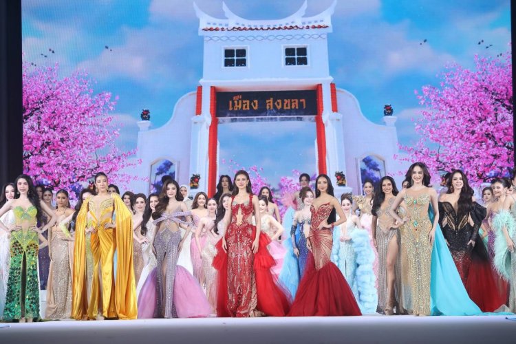 สะใจ!!! “นิวหยก”มาแรงแซงโค้ง สวยครบเครื่อง คว้าขวัญใจสงขลา