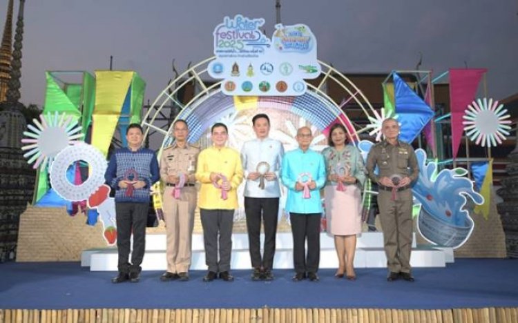 ไทยเบฟ เตรียมจัดใหญ่ Water Festival 2025 “มหาสงกรานต์ มหาสนุก” พร้อมกัน 4 ภาค
