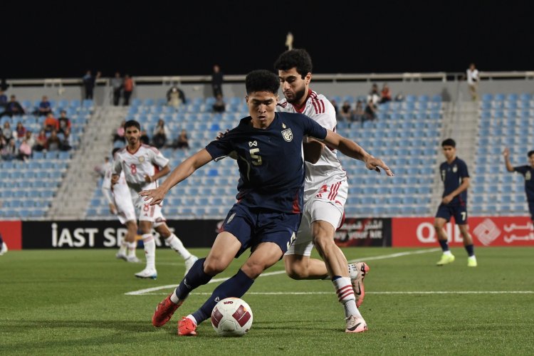 ทีมชาติไทย U23 พ่าย ยูเออี U23 0-1 ศึกโดฮา คัพ เกมแรก