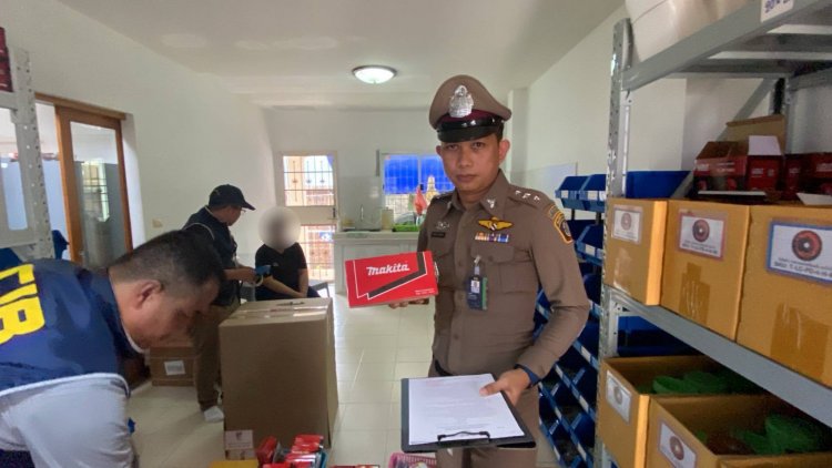 ทลายแหล่งกักเก็บอุปกรณ์เครื่องมือช่างปลอมยี่ห้อดัง ไม่ได้มาตรฐาน