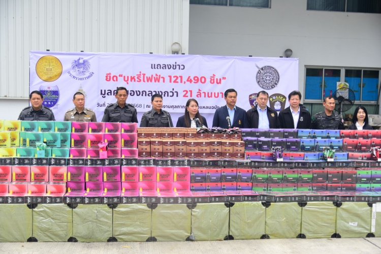 กวาดล้างบุหรี่ไฟฟ้ายึดของกวางกว่า 1.2 แสนชิ้นมูลค่า กว่า 21 ล้านบาท